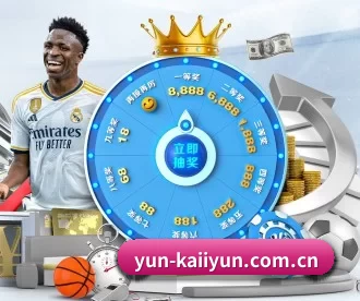 yun-kaiiyun.com.cn APP 深度功能 - kaiyun